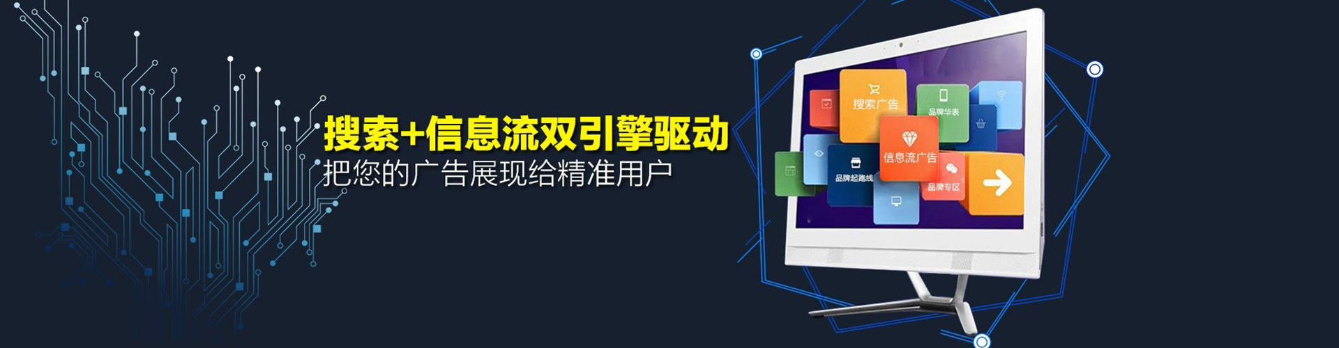汉滨sem运营
